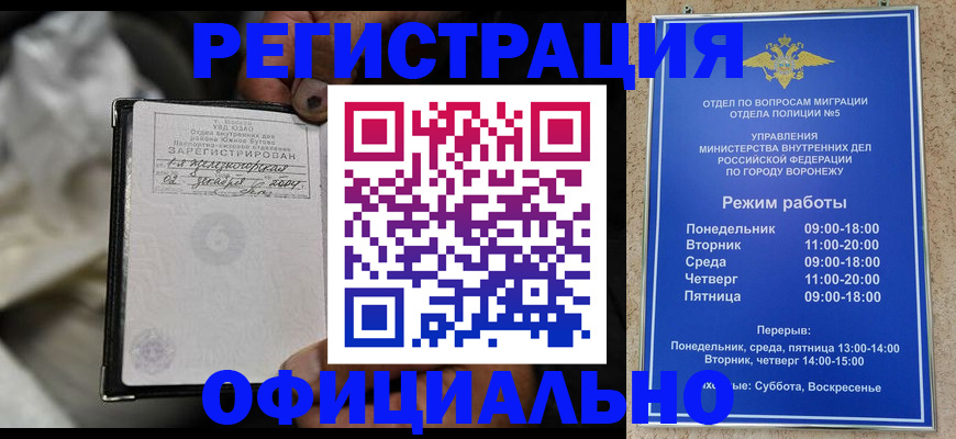 где прописаться в Сельцо